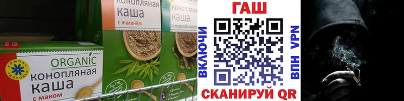 наркота Арсеньев Печенье с ТГК марихуана