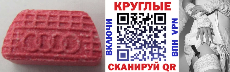 KRAKEN   Арсеньев  ЭКСТАЗИ 280мг 