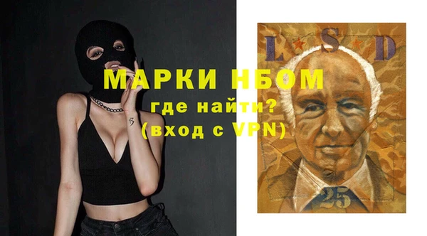 COCAINE Аркадак