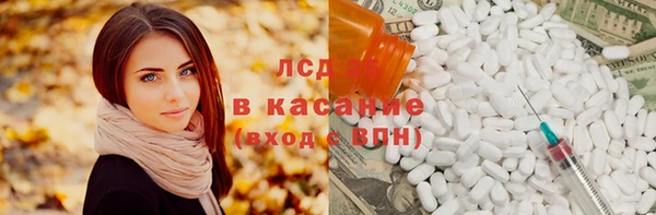 кристаллы Арсеньев