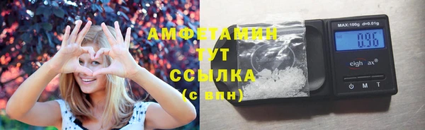 кристаллы Арсеньев