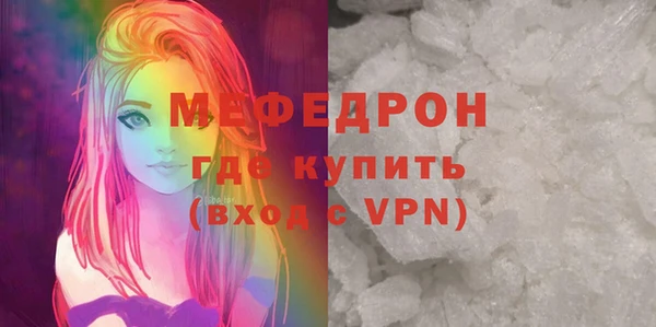 кристаллы Арсеньев