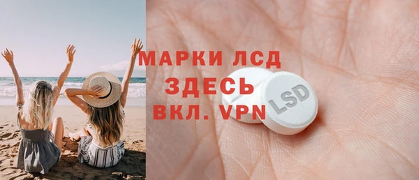 кристаллы Арсеньев