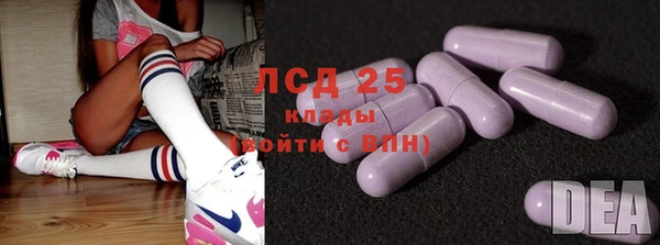 кристаллы Арсеньев
