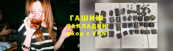 кристаллы Арсеньев