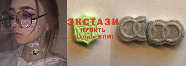 кристаллы Арсеньев