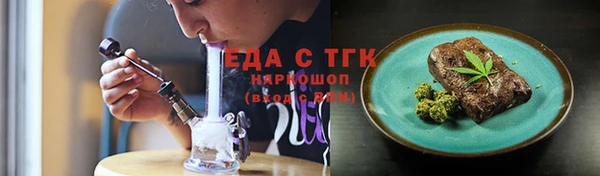 каннабис Армянск