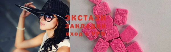 каннабис Армянск