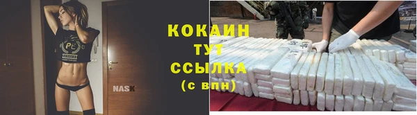 COCAINE Аркадак