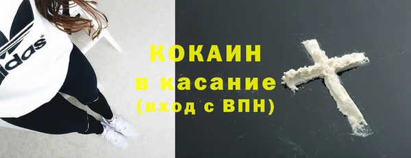 COCAINE Аркадак