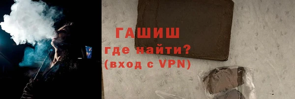 COCAINE Аркадак