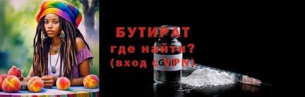 герыч Балабаново