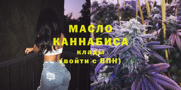 каннабис Армянск