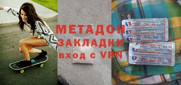 кристаллы Арсеньев