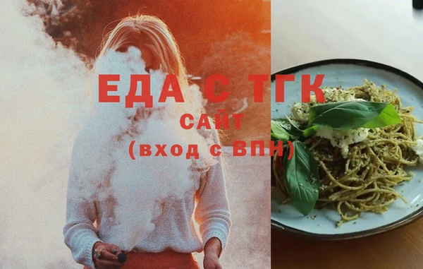 кристаллы Арсеньев