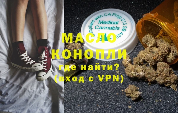 каннабис Армянск