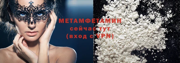 COCAINE Аркадак
