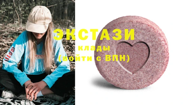 каннабис Армянск