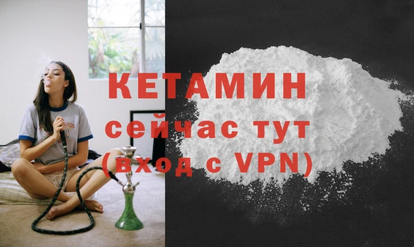 COCAINE Аркадак