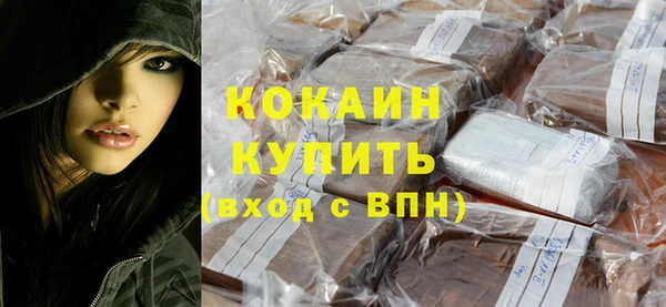 COCAINE Аркадак