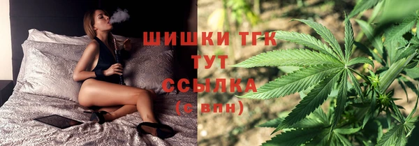 кристаллы Арсеньев