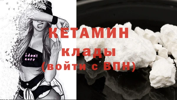 COCAINE Аркадак