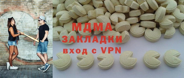 кристаллы Арсеньев