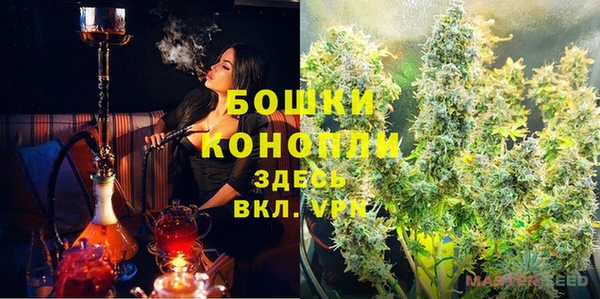 кристаллы Арсеньев