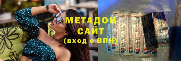 кристаллы Арсеньев
