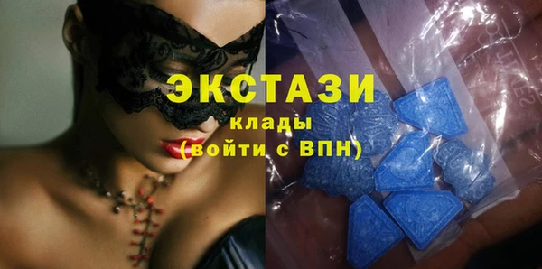 COCAINE Аркадак