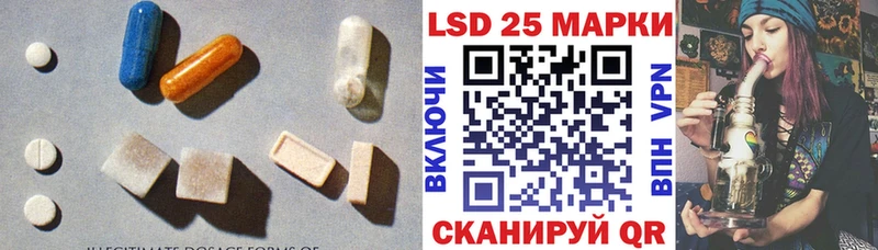 ЛСД экстази ecstasy  где продают   Арсеньев 