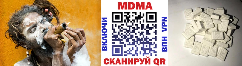 площадка состав  Арсеньев  МДМА Molly 