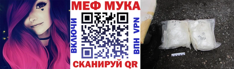 Меф кристаллы Арсеньев