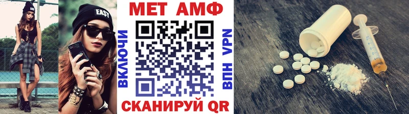 даркнет сайт  ссылка на мегу tor  Метамфетамин мет  Арсеньев 