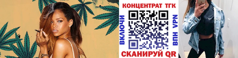 Дистиллят ТГК Wax  Арсеньев 